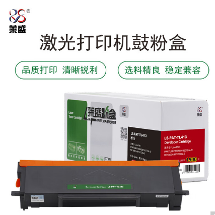 莱盛 TL-413 粉盒 