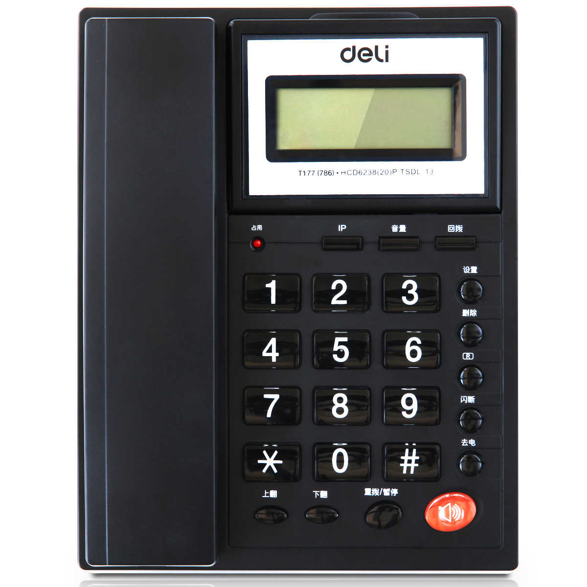 DL-得力 得力电话机（台） 786