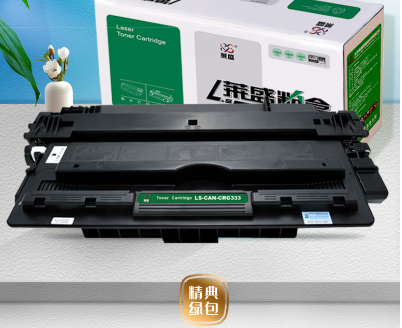 莱盛 LBP8100n 硒鼓